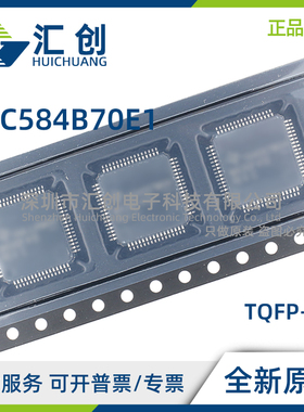 SPC584B70 E1EDC0X E1NHC0Y E1NHC0X E1EH00X 全新原装正品