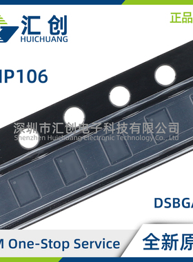 TMP106 YZCR YZCT 数字温度传感器 全新原装正品