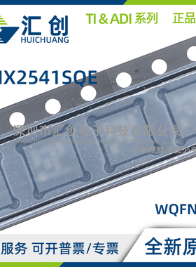 LMX2541SQE 2060E 2690E 2380E 3030E 3320E 3740E /NOPB全新原装