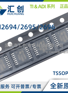 LM2694 LM2695 LM2696 MT MTX SD MH SDX MXA MXAX /NOPB 正品