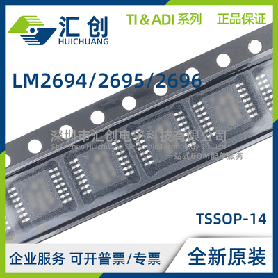 LM2694 LM2695 LM2696 MT MTX SD MH SDX MXA MXAX /NOPB 正品