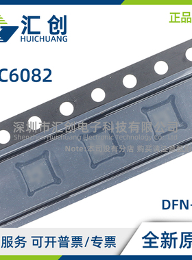 LTC6082 CDHC CGN HGN IDHC IGN #PBF TRPBF 放大器 全新原装正品