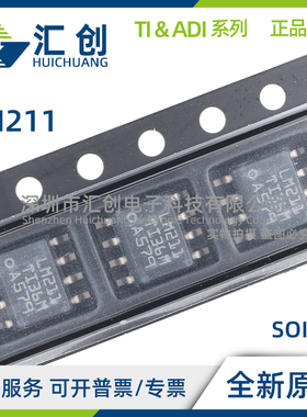 LM211 MDREP QDREP QDRG4Q1 QDRQ1 差分比较器 全新原装正品
