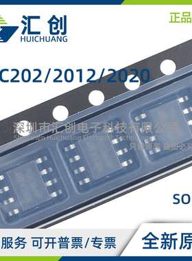 TSC202 TSC2012 TSC2020 IDT IYDT IYST IST HYDT 全新原装正品