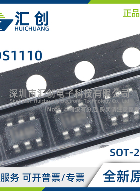 ADS1110 A0 A1 A2 A3 A4 A5 A6 A7 IDBVR IDBVT 全新原装正品