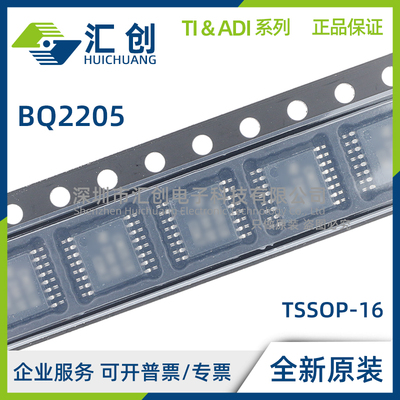 BQ2205 LYPW LYPWR 电池备份监控器 全新原装正品