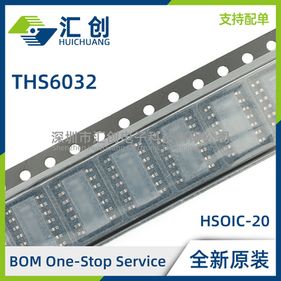 THS6032 CDWP IDWP 低功耗双路线路驱动器 全新原装正品