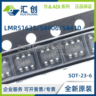 LMR61428 XMM XMMX /NOPB 升压稳压器 全新原装正品