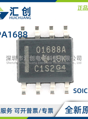 OPA1688 ID IDR IDRGR IDRGT 音频运算放大器 全新原装正品