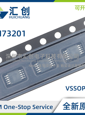 SM73201 IMM IMME IMMX/NOPB 全差分输入的16 位ADC 全新原装正品