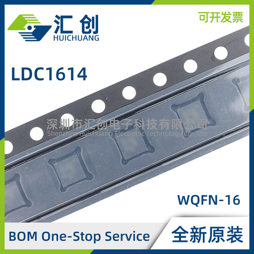 LDC1614 RGHR RGHT QRGHRQ1 QRGHTQ1 电感数字转换器全新原装正品