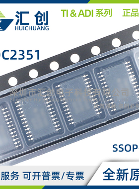 CDC2351 DB DBR DW DWR QDB QDBR MDBREP G4 全新原装正品