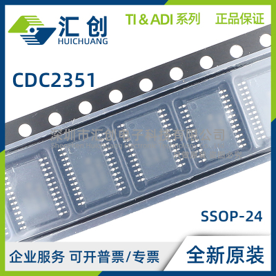 CDC2351 DB DBR DW DWR QDB QDBR MDBREP G4 全新原装正品