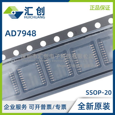 AD7948 BNZ BRSZ BRZ ARSZ-B -REEL 12位乘法DAC 全新原装正品