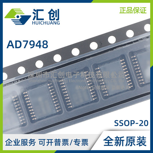 AD7948 BNZ BRSZ BRZ ARSZ-B -REEL 12位乘法DAC 全新原装正品