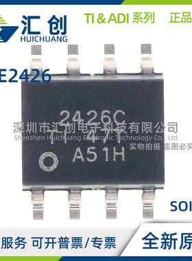 TLE2426 CD CDR ID CLP CLPR CP ILP ILPR IP MD MDREP QDRG4Q1