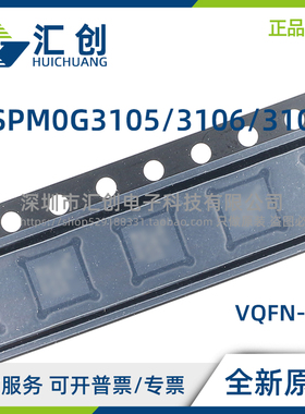 MSPM0G3105 MSPM0G3106 MSPM0G3107 SRHBR XMSM0G3107SDGS20R