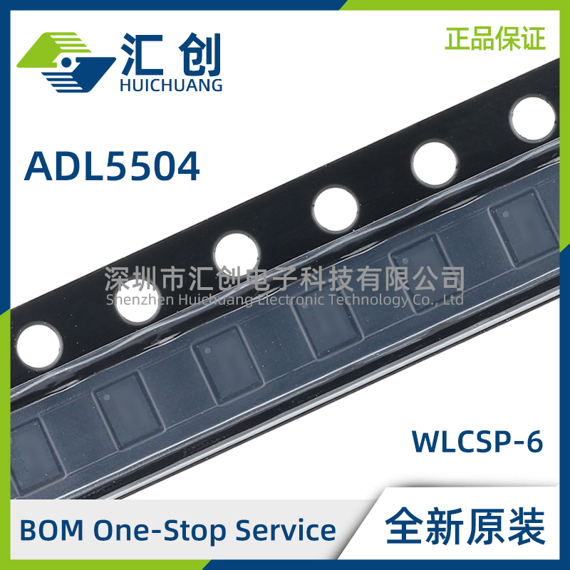 ADL5504ACBZ-P7 TruPwr检波器 全新原装正品