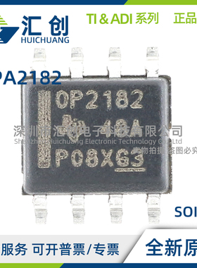 OPA2182 ID IDR IDGKR IDGKT 放大器 全新原装正品