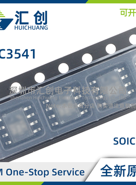 TLC3541 ID IDR IDGK IDGKR 串行输出单端输入ADC 全新原装正品