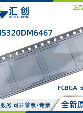 TMS320DM6467 TCUT1 TCUTD1 TCUTL1 TCUT9 CCUT CCUTA CCUTAV