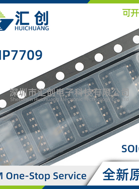 LMP7709 MA MAX MT MTX /NOPB 运算放大器 全新原装正品