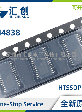 LM4838MTEX/NOPB 音量控制可选增益音频功率放大器