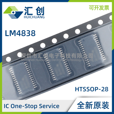 LM4838MTEX/NOPB 音量控制可选增益音频功率放大器