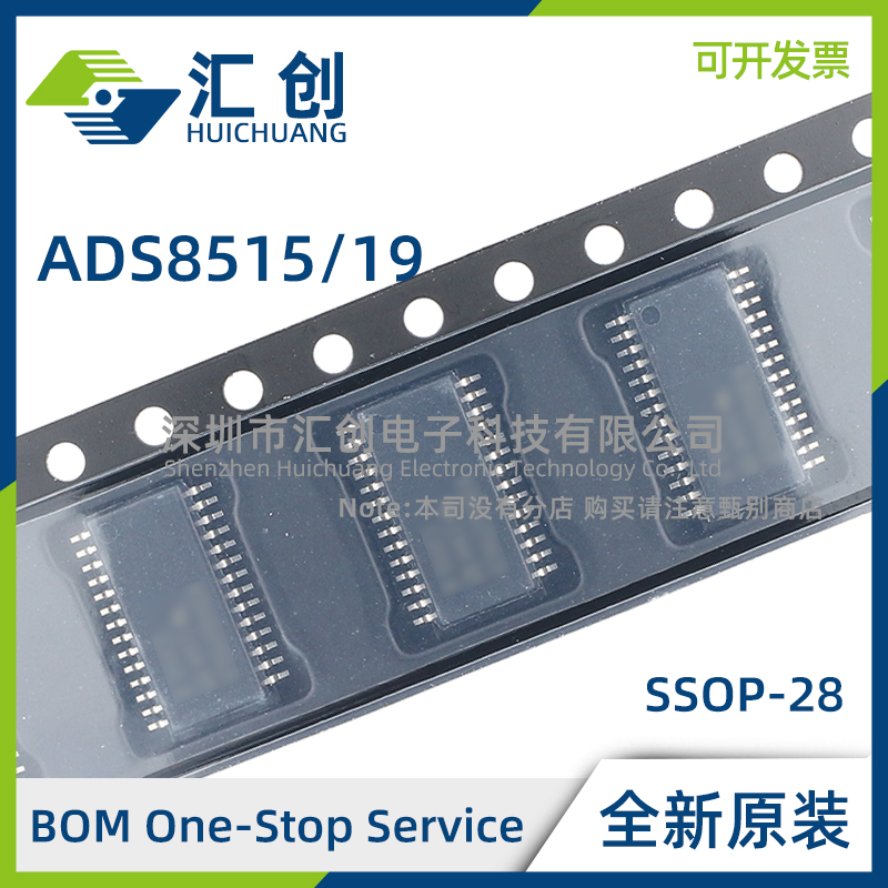 ADS8515 8519 IBDB IBDBR IDB IDBR CMOS模数转换器 全新原装正品