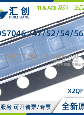 ADS7046 ADS7047 ADS7052 ADS7054 ADS7056 ADS7057 IRUGR 原装
