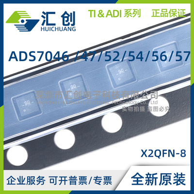 ADS7046 ADS7047 ADS7052 ADS7054 ADS7056 ADS7057 IRUGR 原装
