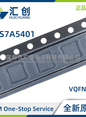 TPS7A5401 RPSR RPST QRGRRQ1 超低压降LDO稳压器 全新原装正品