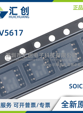 TLV5617 ACD ACDR AID AIDR 可编程双通道DAC 全新原装正品
