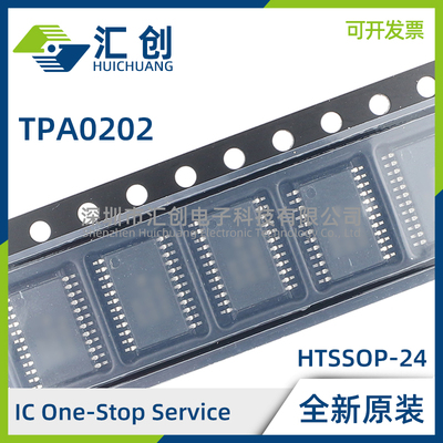 TPA0202PWP PWPR 耳机功能的2W 立体声模拟输入AB类音频放大器