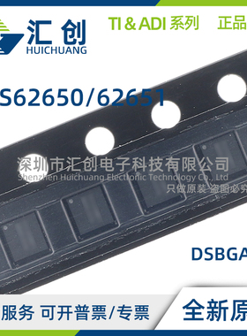 TPS62650 TPS62651 YFFR YFFT TYFFRQ1 降压转换器 全新原装正品