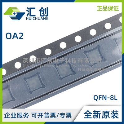 OA2 NP22Q NP34S ZHA34S ZHA22Q 双路运算放大器 全新原装正品