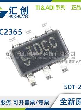 LTC2365 CS6 CTS8 HS6 HTS8 IS6 ITS8 #TRMPBF TRPBF全新原装正品