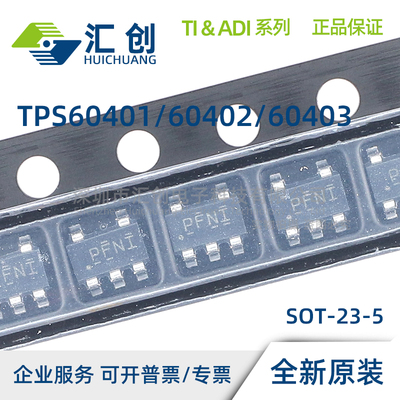 TPS60401 TPS60402 TPS60403 DBVR DBVT QDBVRQ1 DBVTG4 DBVRG4