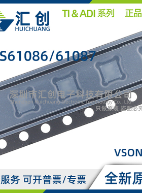 TPS61086 TPS61087 DRCR DRCT DSCR DSCT QDRCRQ1 QWDRCRQ1 G4