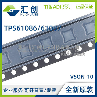 TPS61086 TPS61087 DRCR DRCT DSCR DSCT QDRCRQ1 QWDRCRQ1 G4