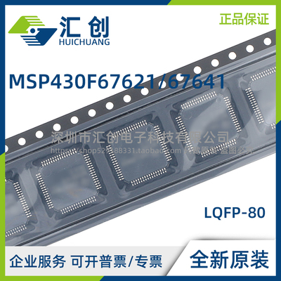 MSP430F 67621 67641 IPN IPNR IPZ IPZR AIPN AIPNR AIPZ AIPZR