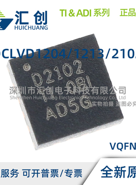 CDCLVD1204 CDCLVD1213 CDCLVD2102 RGTR RGTT RGTTG4 全新正品