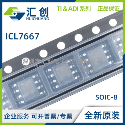 ICL7667 CBA CPA EBA +T MJA/883B MOSFET驱动器 全新原装正品