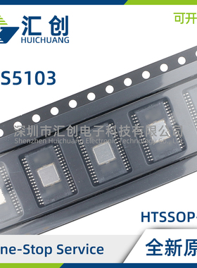 TAS5103DAP DAPR PWM输入开环D类音频放大器
