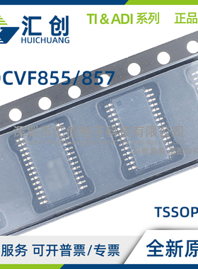 CDCVF855 CDCVF857 PW PWR DGG DGGR RHAT RHATG4 全新原装正品