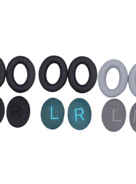 适用于博士QC35 QC35ll耳机套 QC35二代 海绵套 qc25蛋白皮耳套 适用QC35耳罩耳圈软绵耳垫耳机皮套软棉耳夹