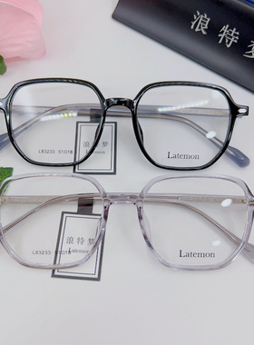 浪特梦83202眼镜框时尚板材83233镜架男女款休闲网红款配镜新款