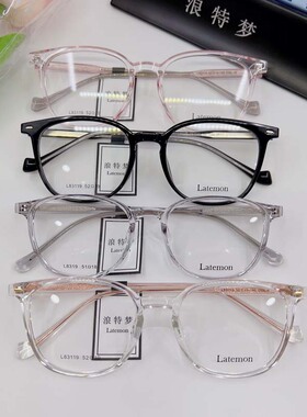 浪特梦8341镜框83119眼镜83104近视83113女83129黑框8350男配镜潮