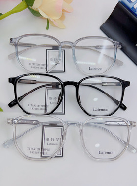 浪特梦83211眼镜框时尚潮流板材超轻休闲83208镜架配镜男女款