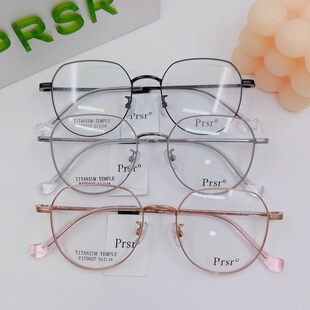 帕莎眼镜女75019圆框75023文艺金属框75027近视镜男75025帕沙镜框